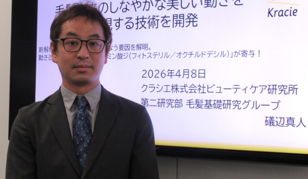 日本家庭用殺虫剤工業会が創立50周年記念行事を開催、正しく安全に使うための普及拡大目指す